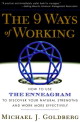 9 Ways of Working